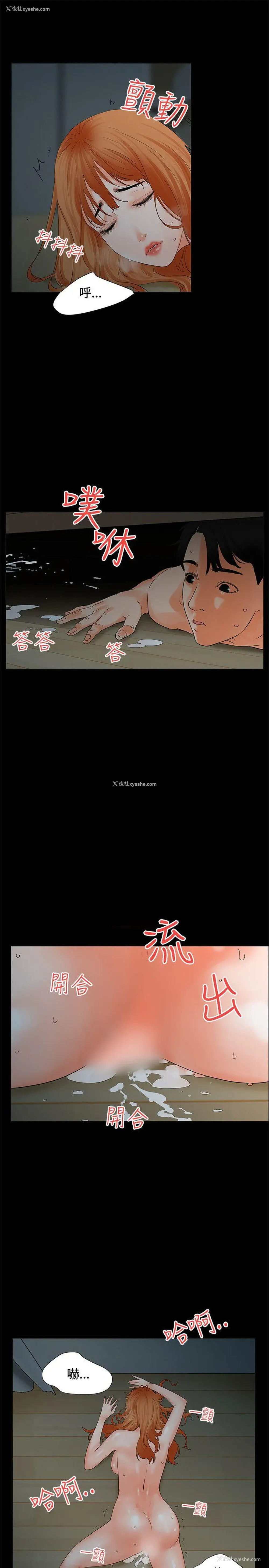 10P - 交往的条件