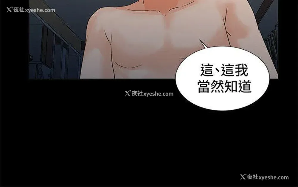 15P - 交往的条件