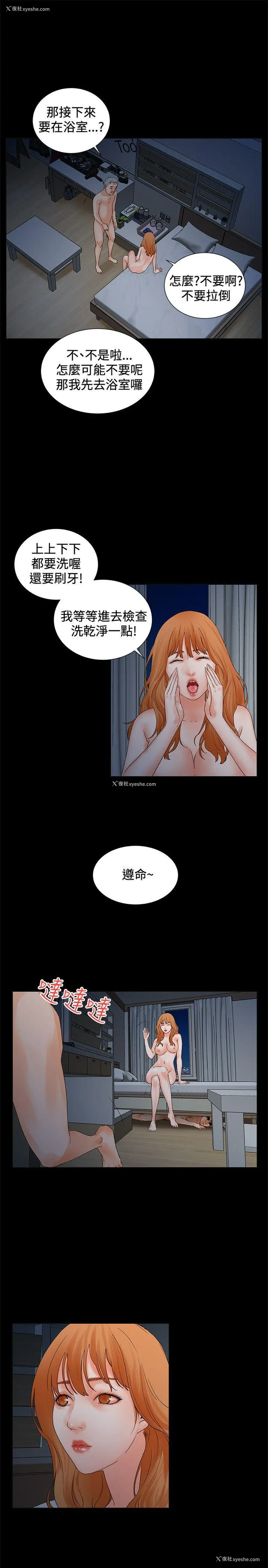 16P - 交往的条件