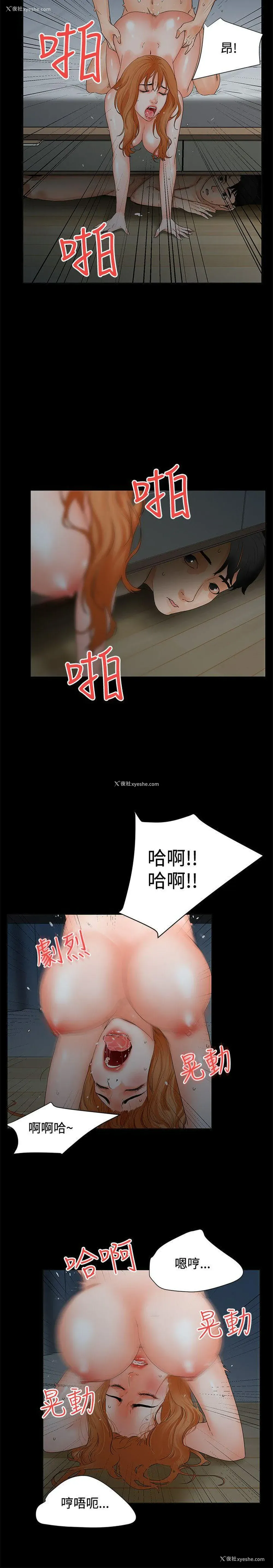 6P - 交往的条件