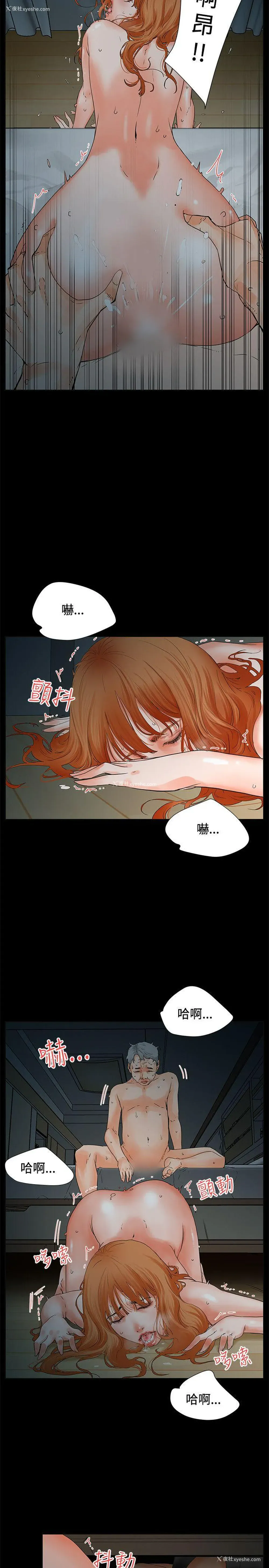 8P - 交往的条件