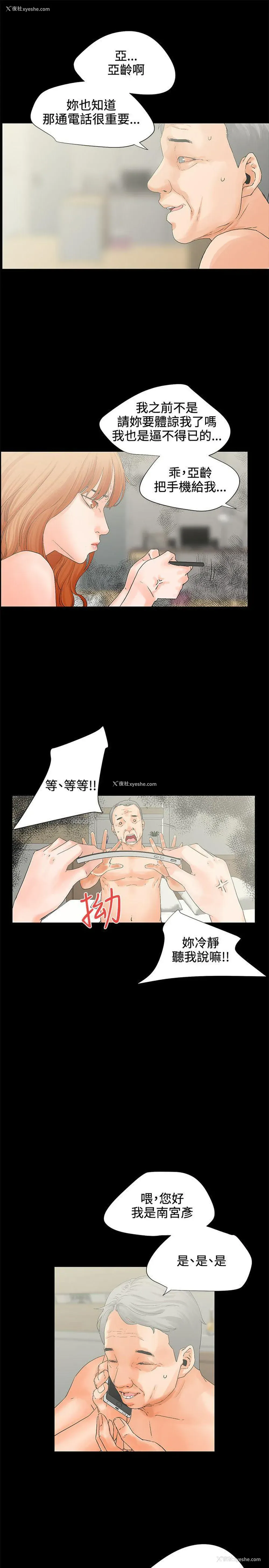 10P - 交往的条件