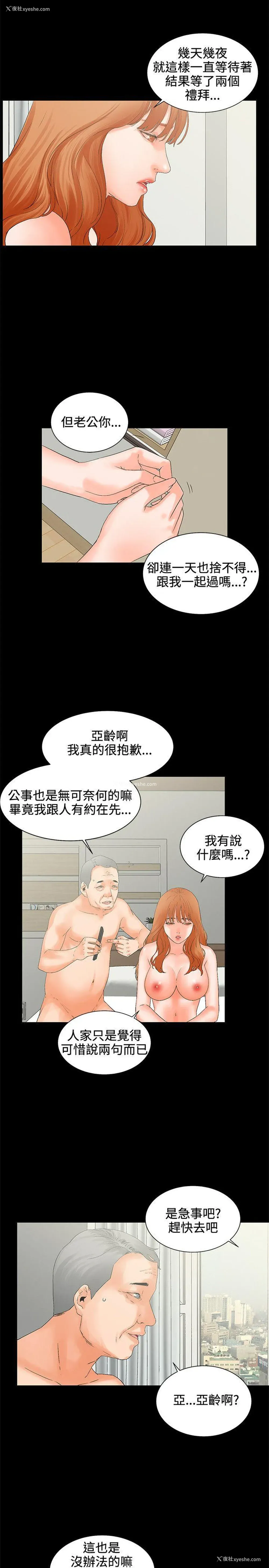 14P - 交往的条件