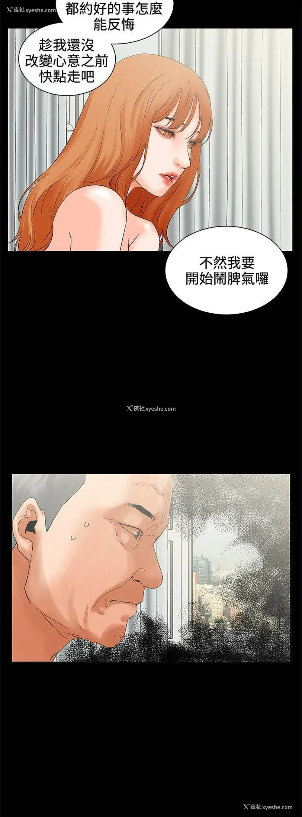 15P - 交往的条件