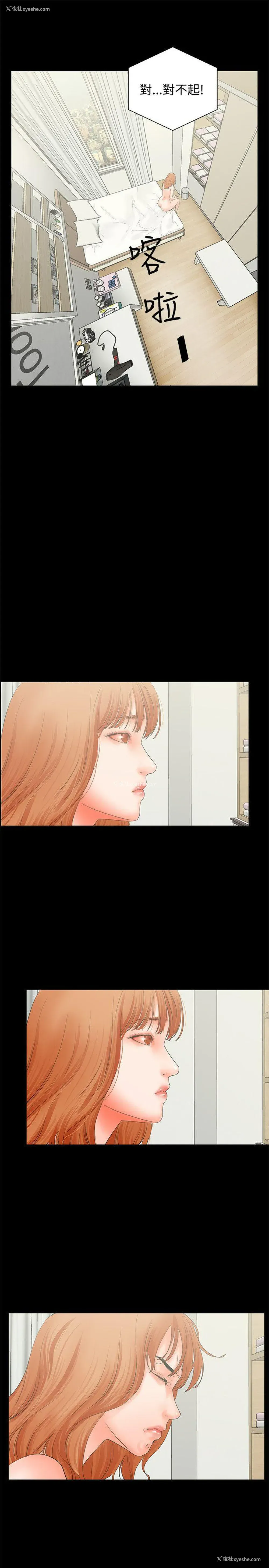 16P - 交往的条件