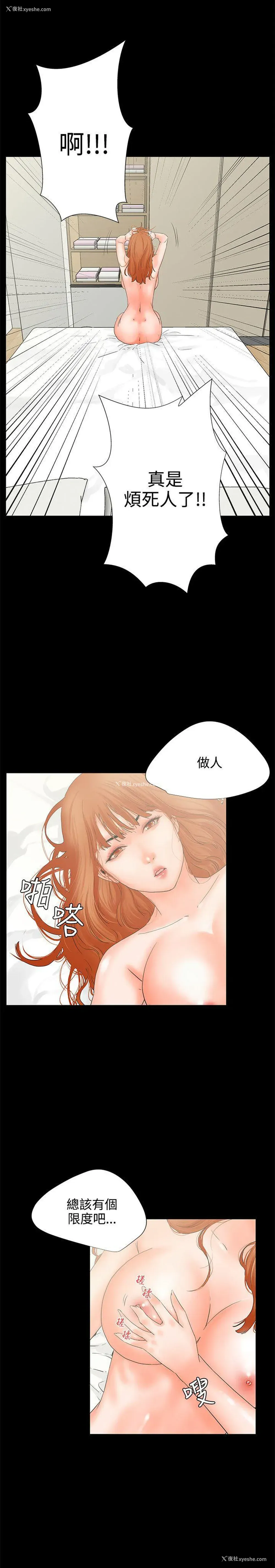 17P - 交往的条件