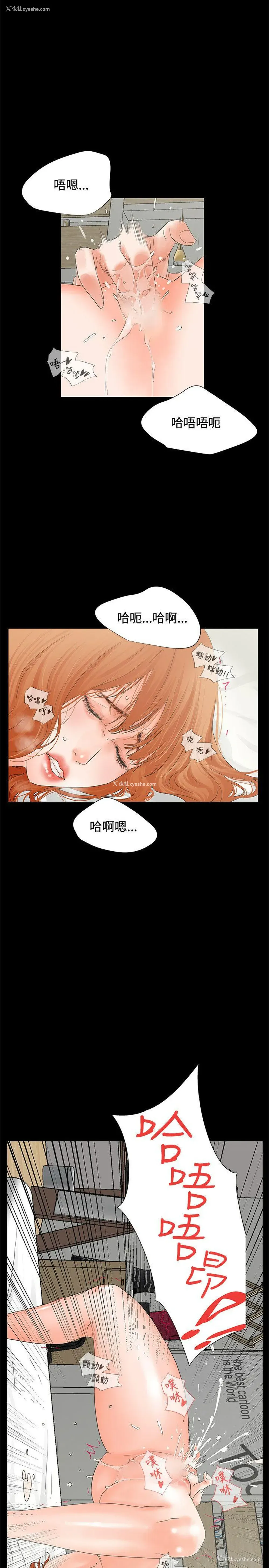 19P - 交往的条件