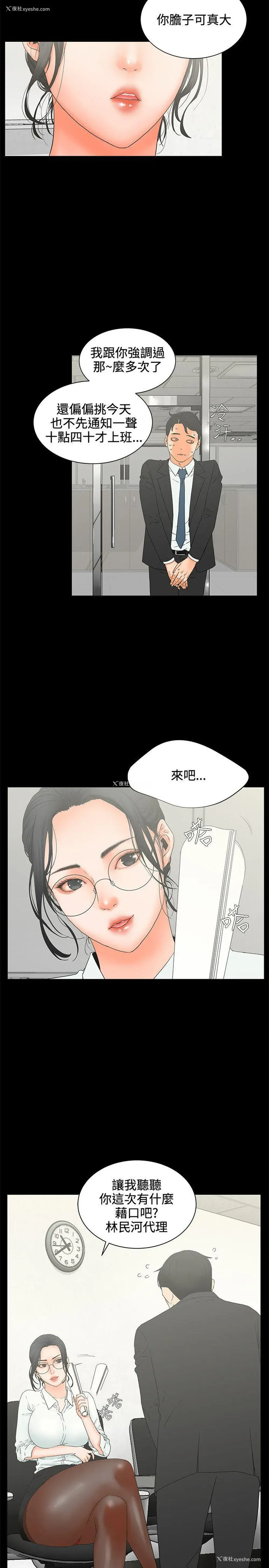 25P - 交往的条件