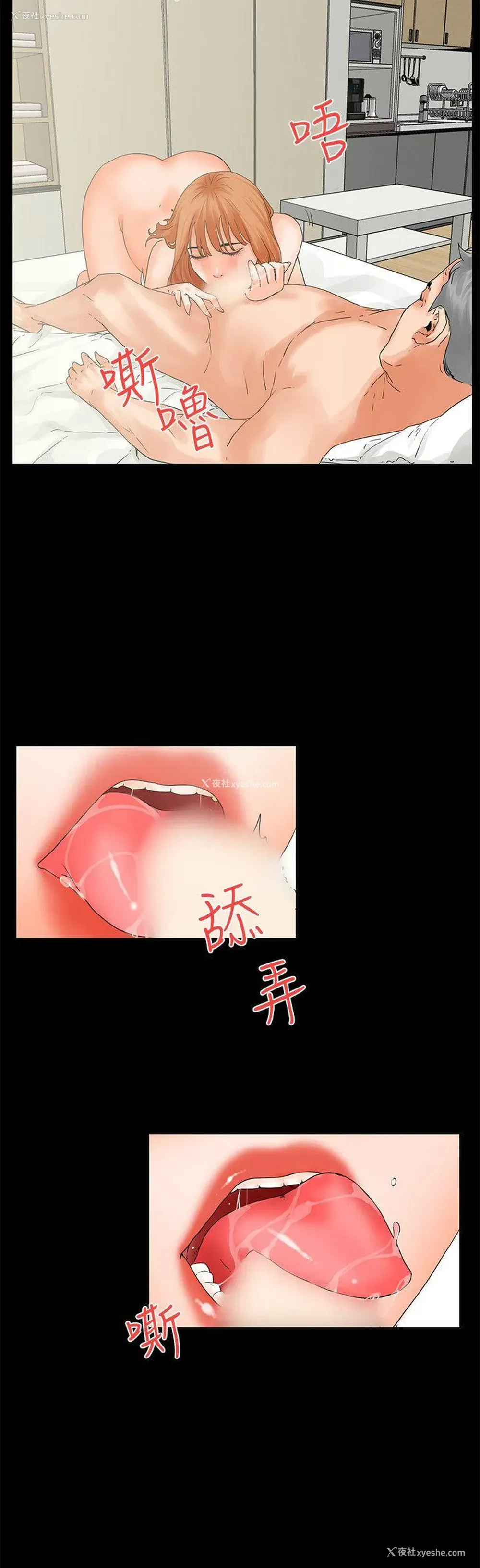3P - 交往的条件