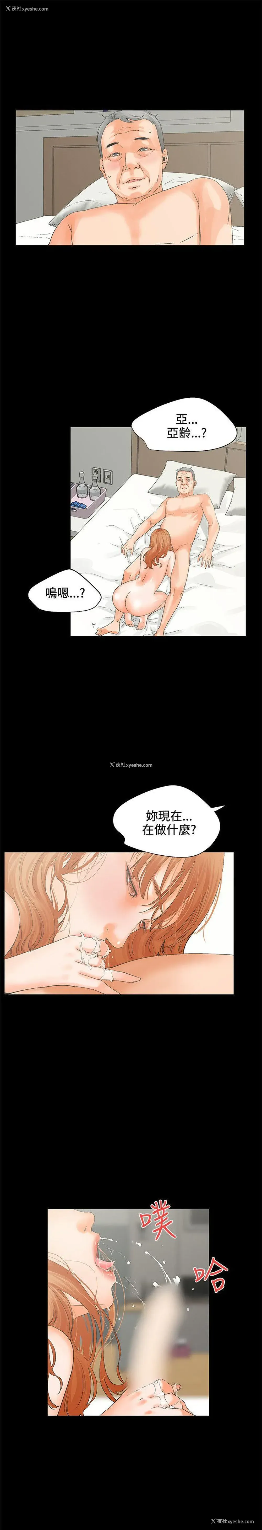 4P - 交往的条件