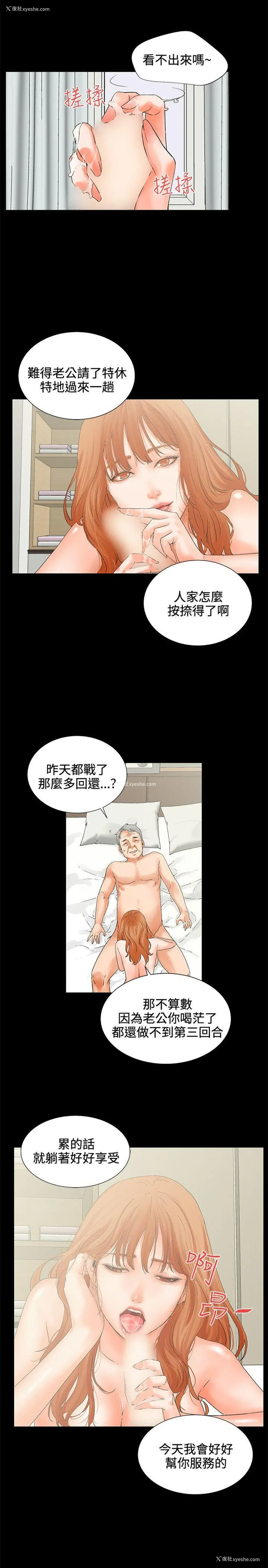 5P - 交往的条件