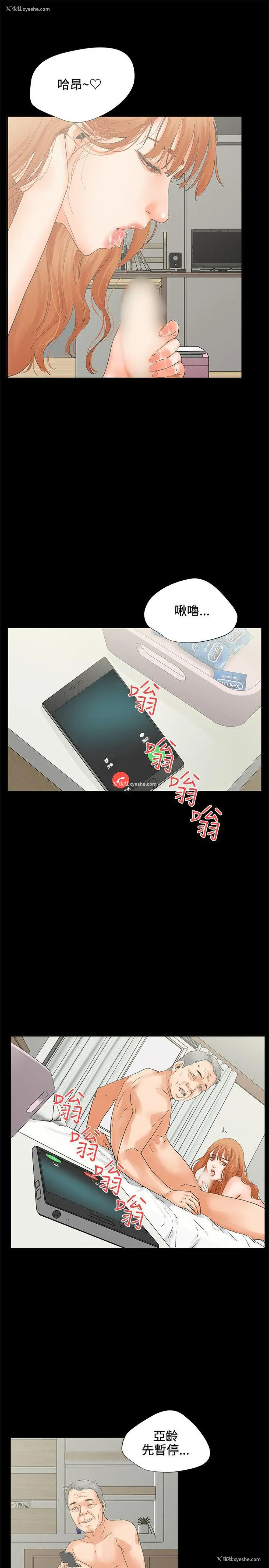 7P - 交往的条件