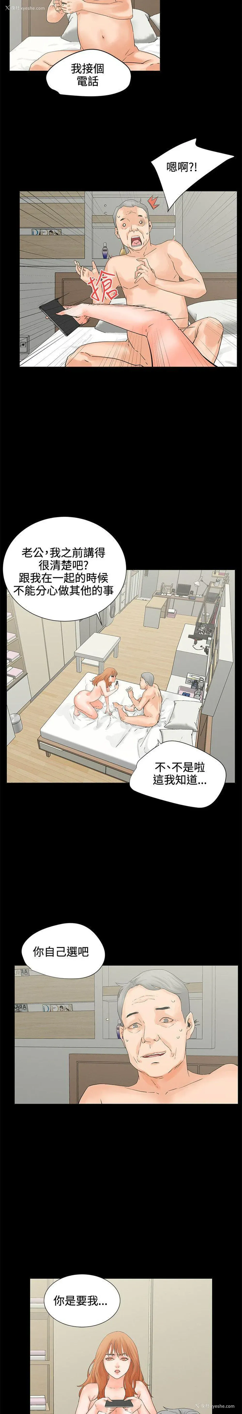 8P - 交往的条件
