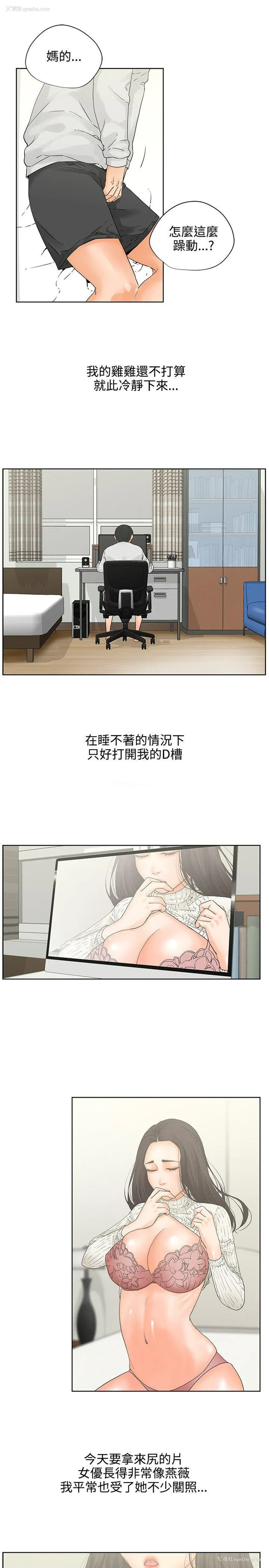 11P - 交往的条件