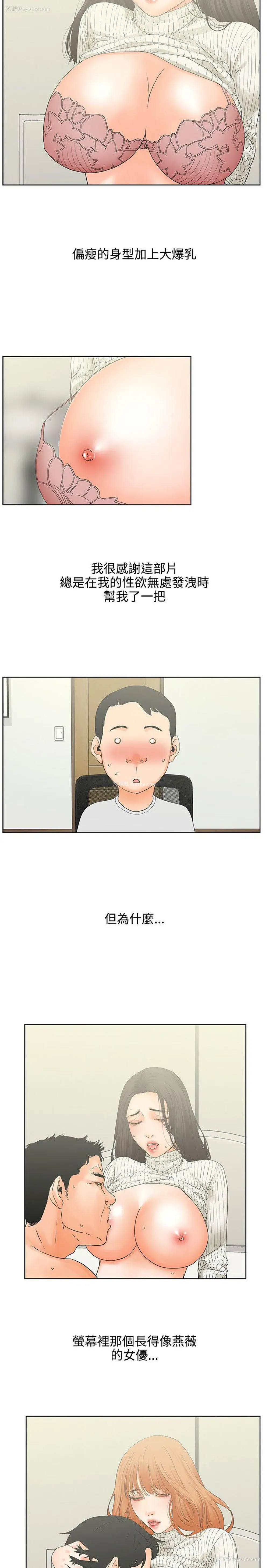 12P - 交往的条件