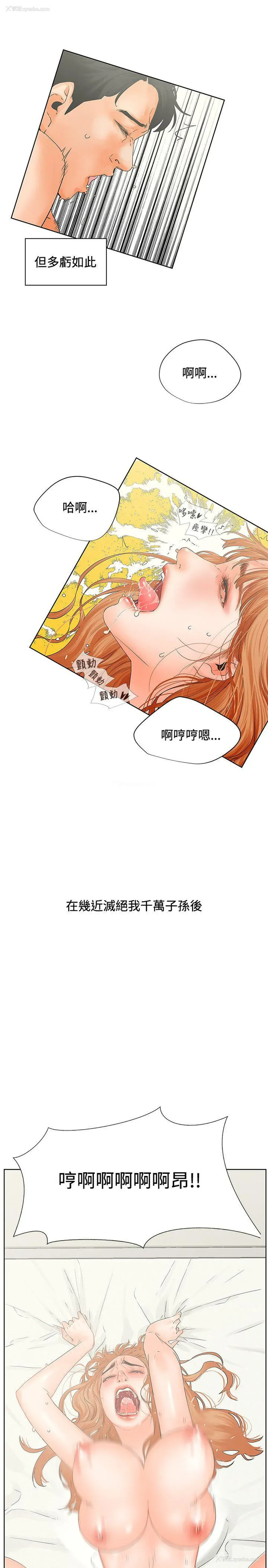 17P - 交往的条件