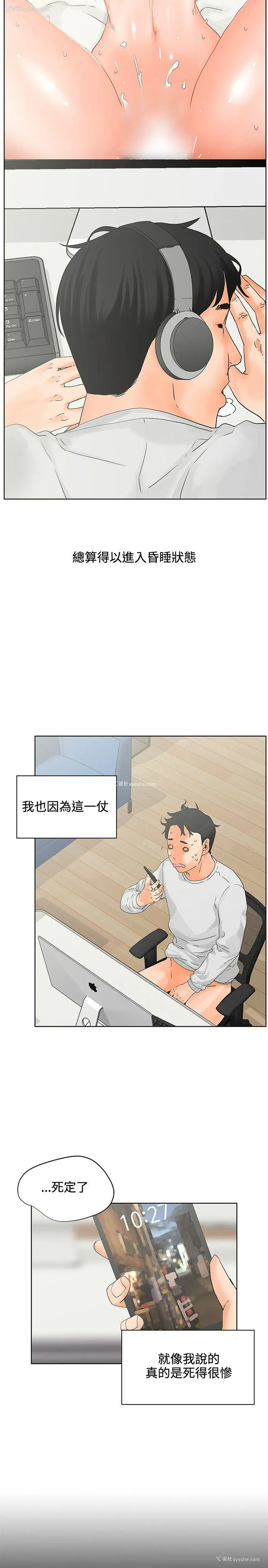 18P - 交往的条件