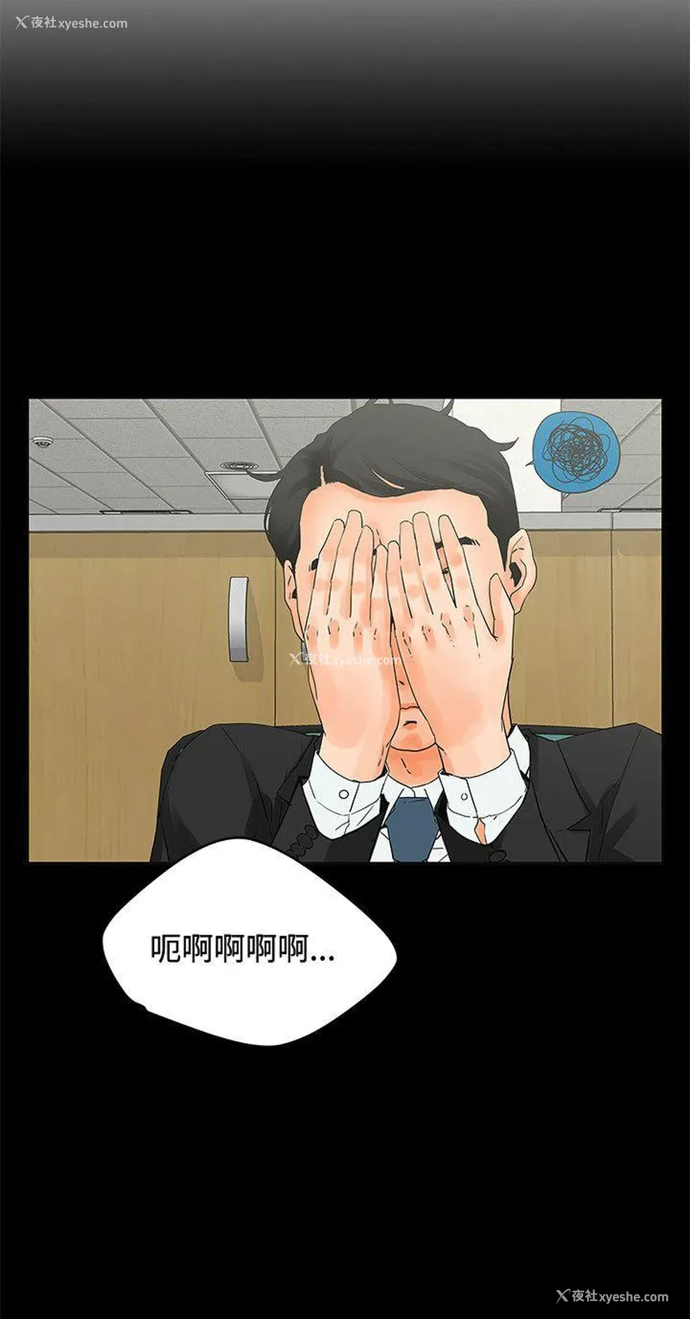 19P - 交往的条件