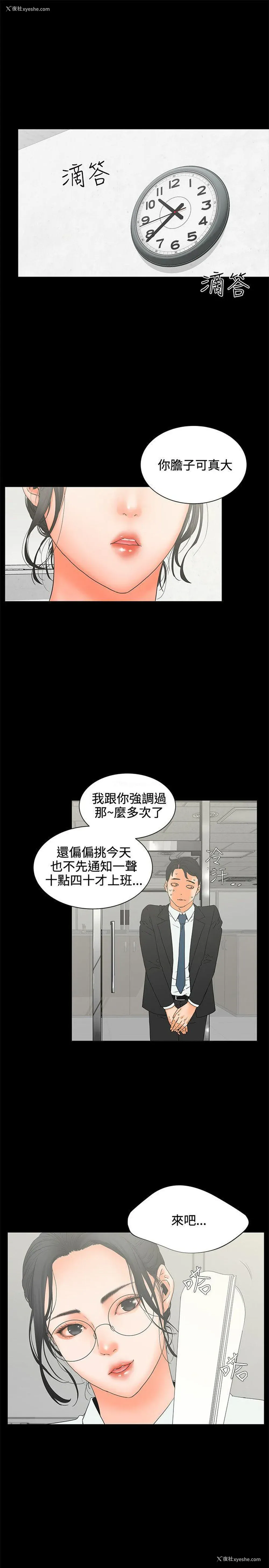 1P - 交往的条件