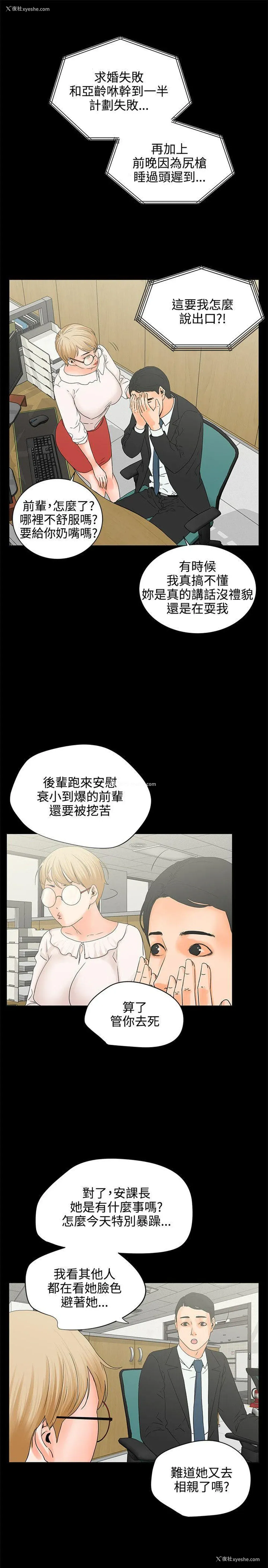 20P - 交往的条件