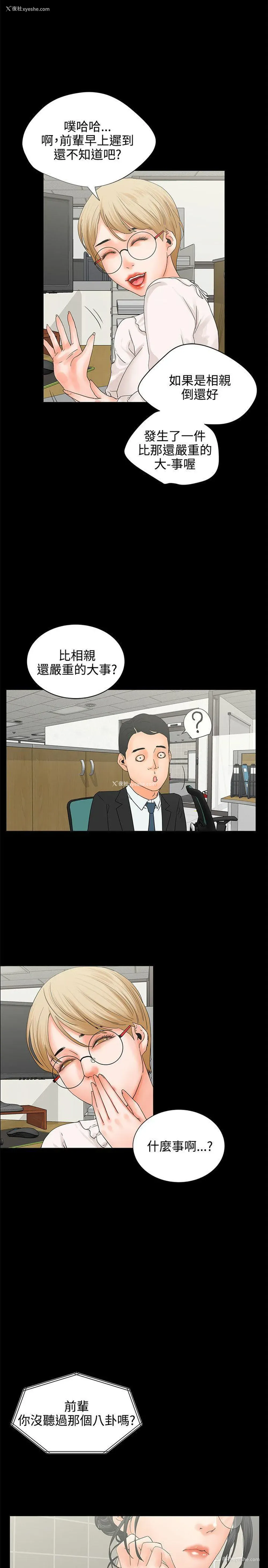 21P - 交往的条件