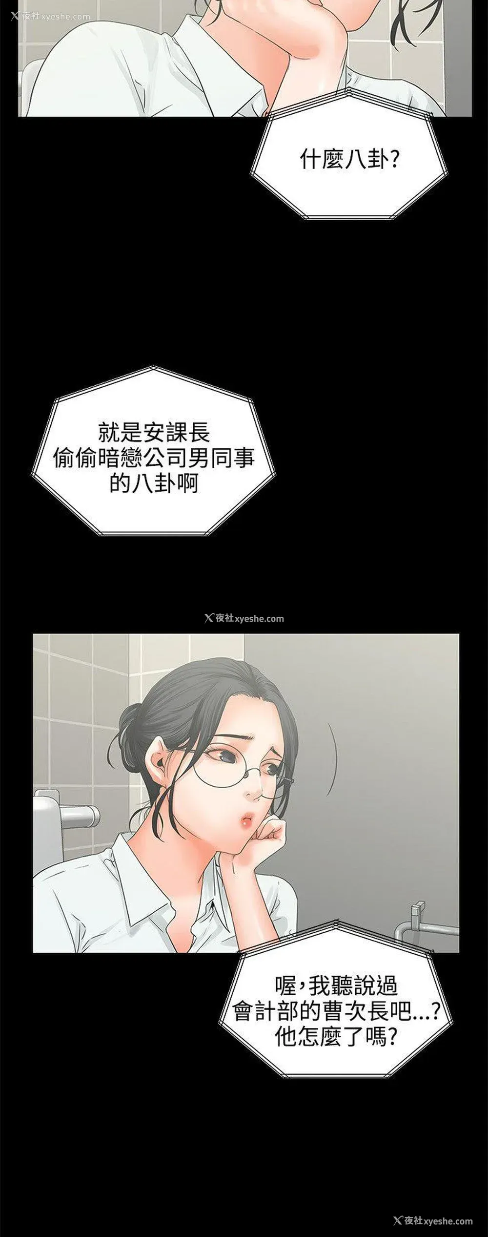 22P - 交往的条件
