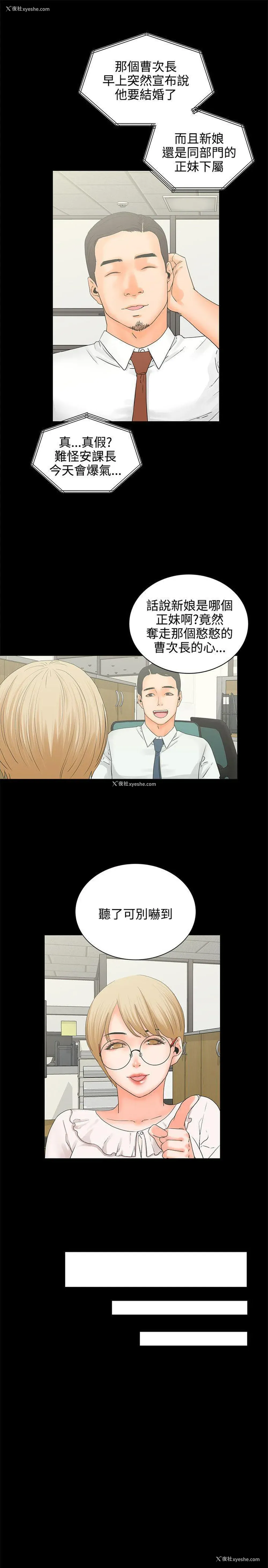 23P - 交往的条件
