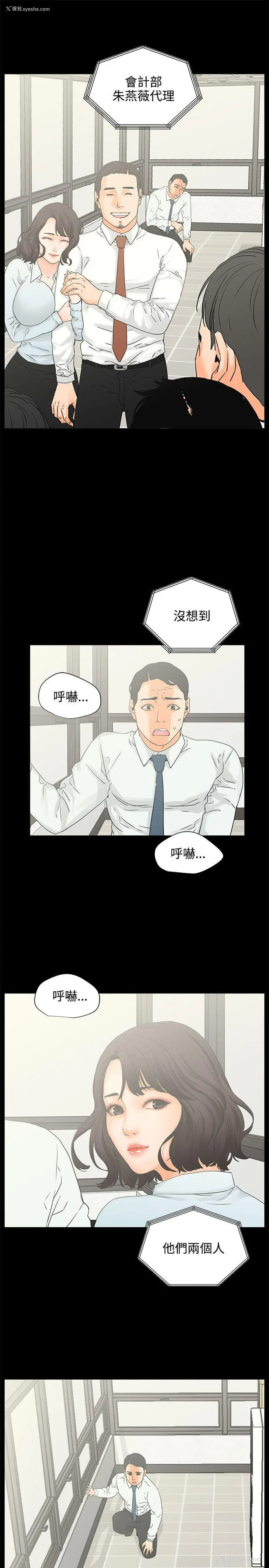 25P - 交往的条件