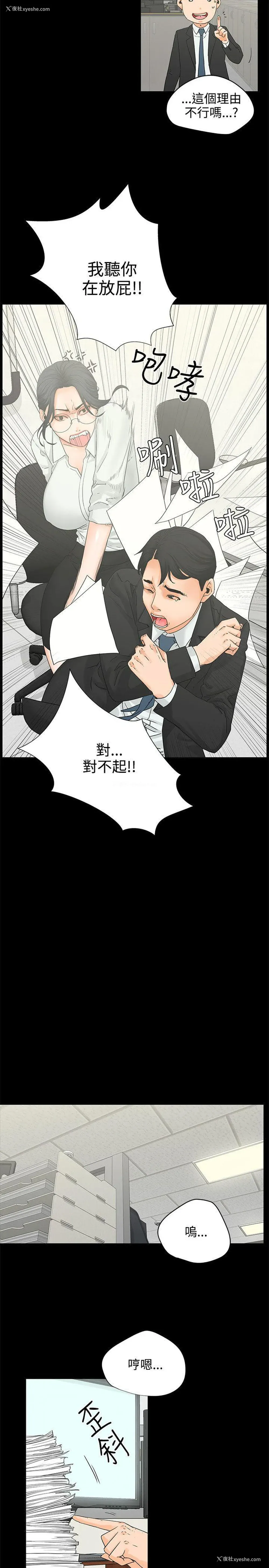 4P - 交往的条件