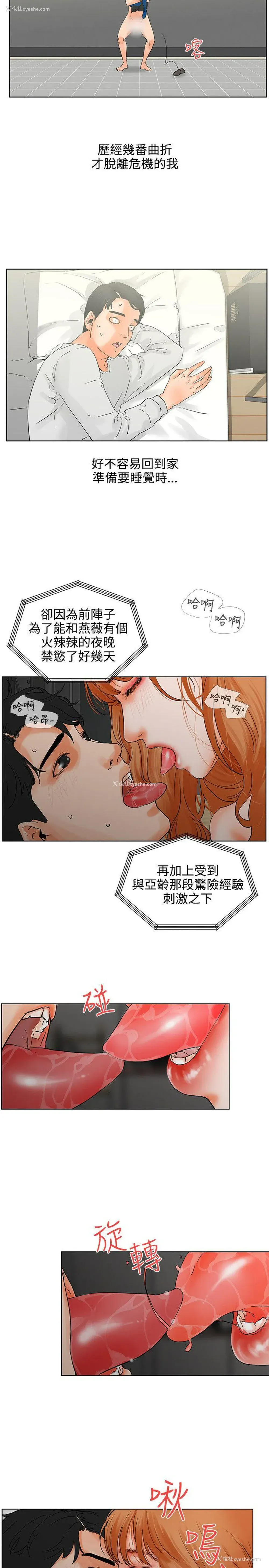 9P - 交往的条件