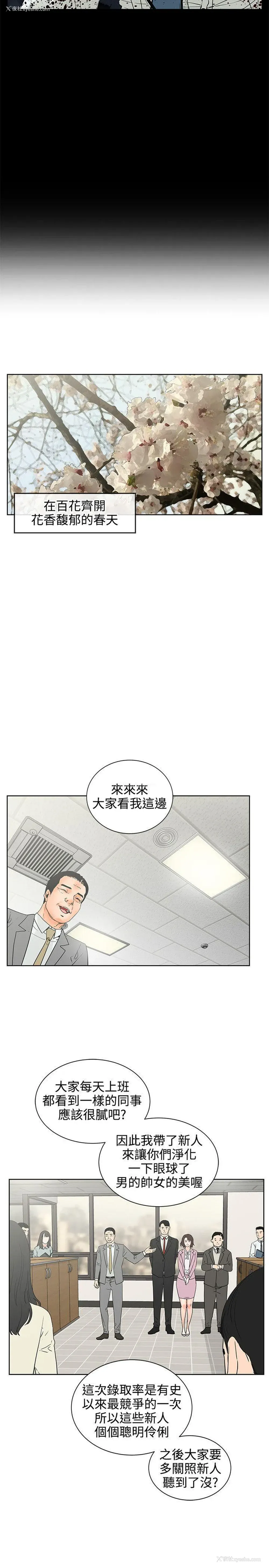 11P - 交往的条件