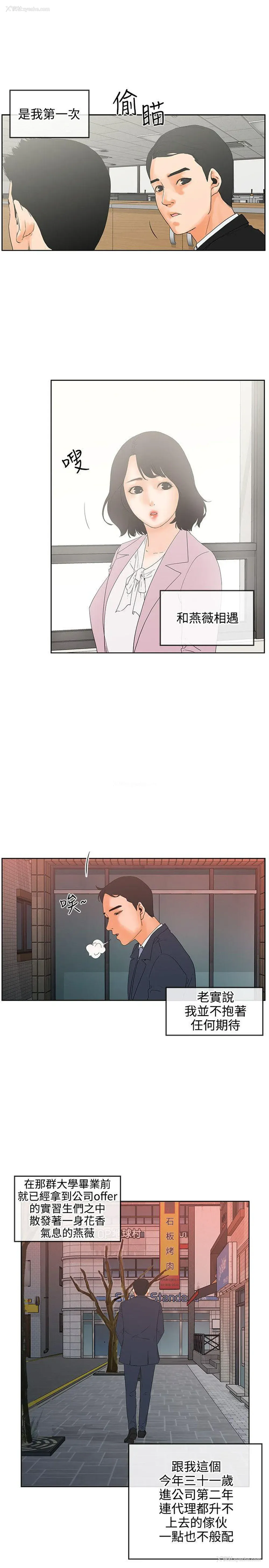 13P - 交往的条件