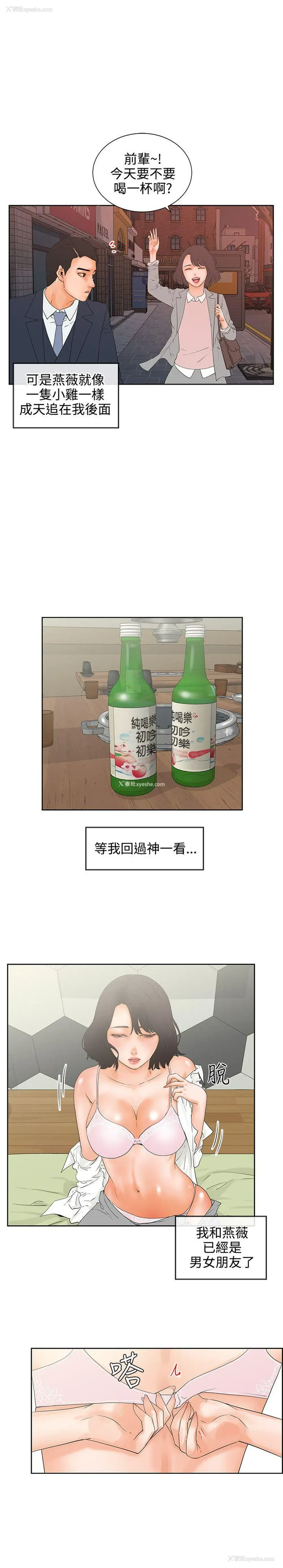 14P - 交往的条件