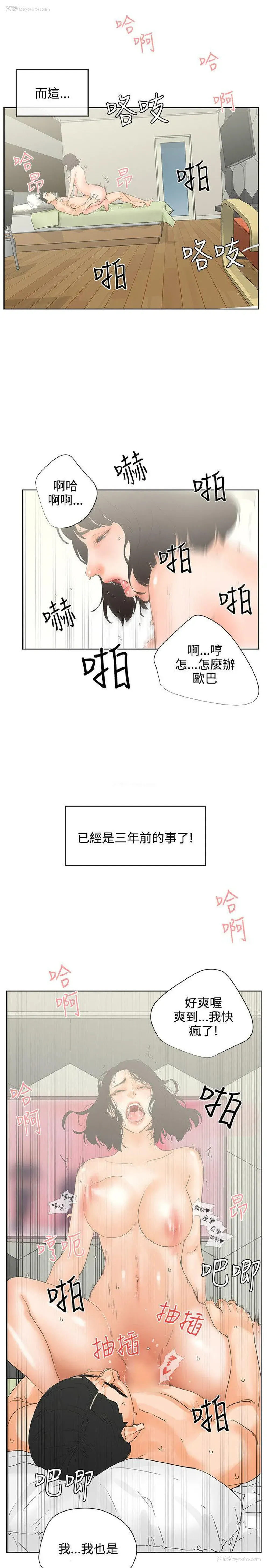 15P - 交往的条件