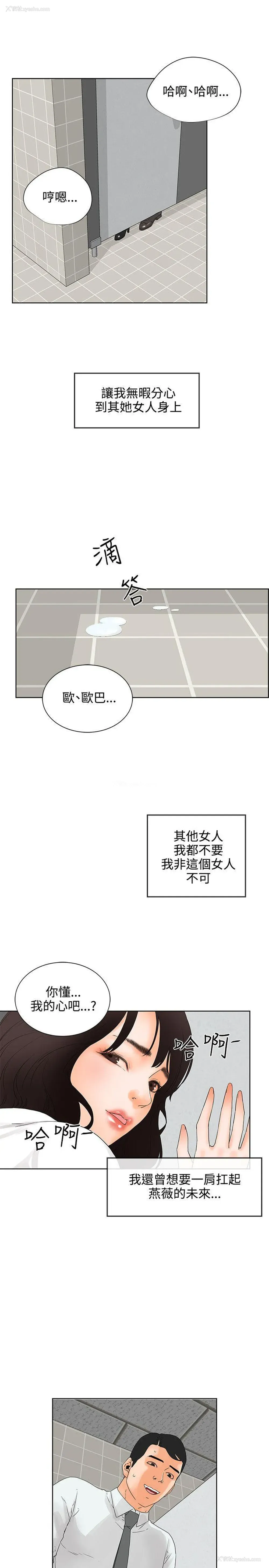 18P - 交往的条件