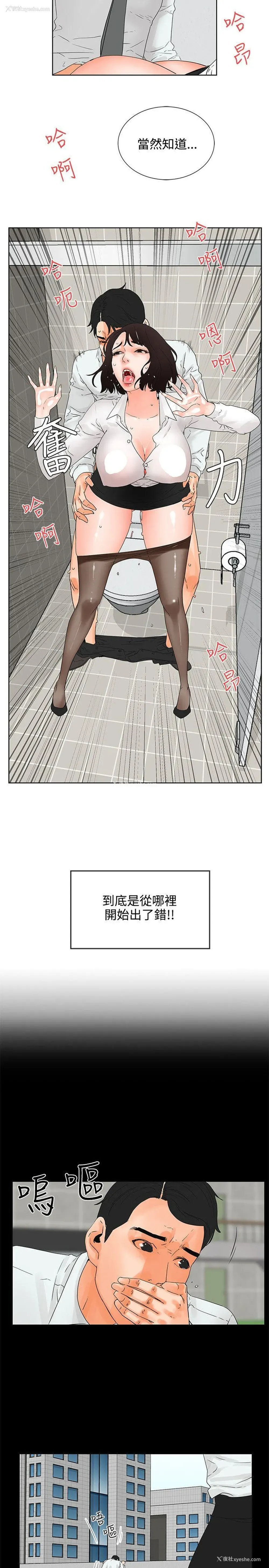 19P - 交往的条件