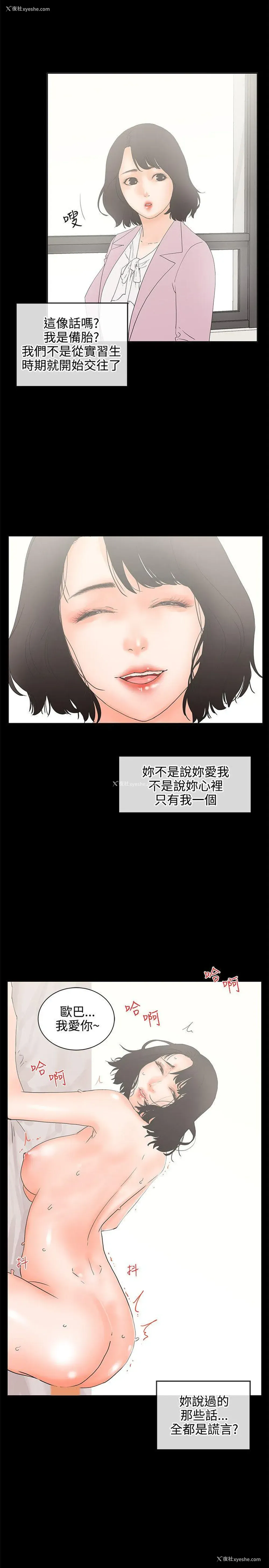 21P - 交往的条件