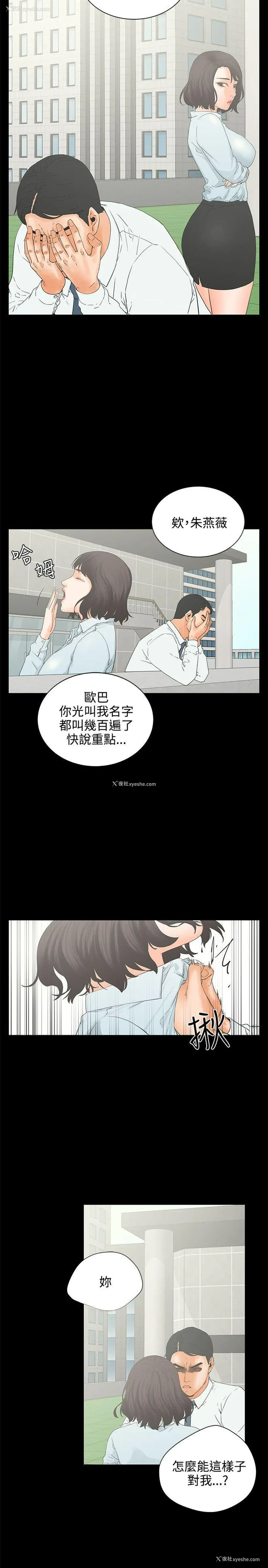 2P - 交往的条件