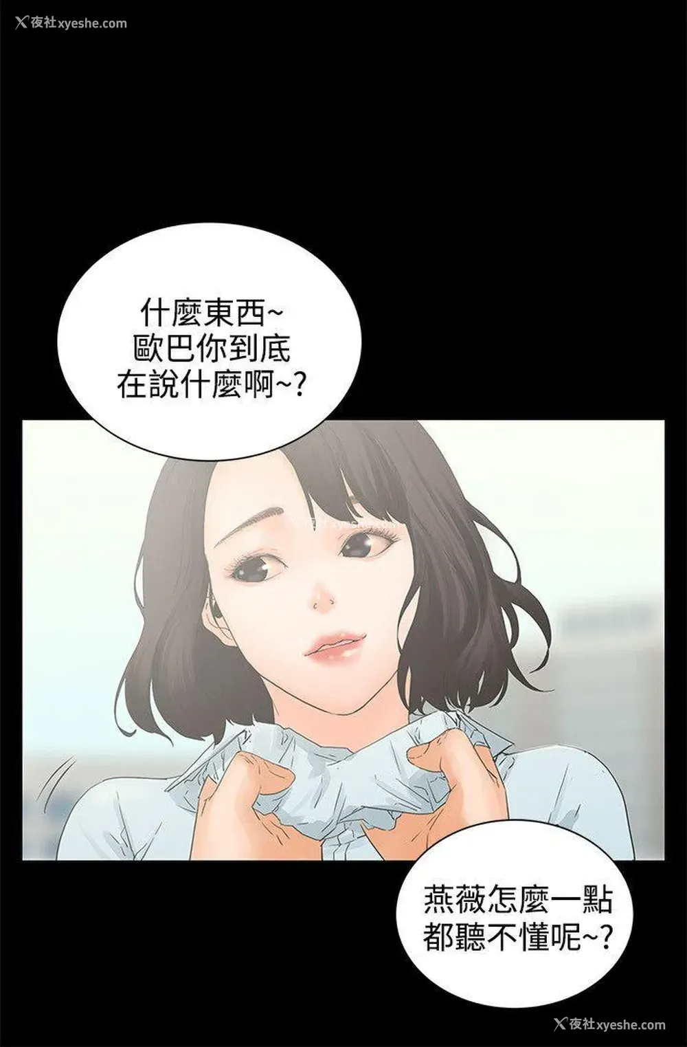 3P - 交往的条件