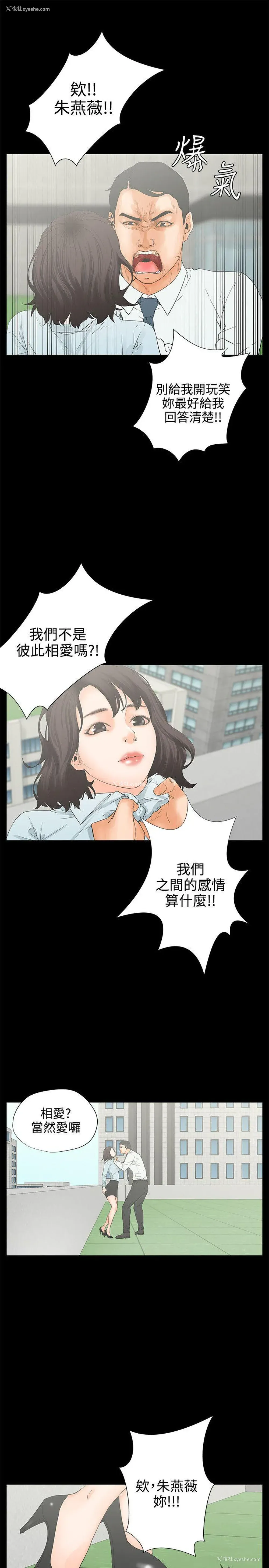 4P - 交往的条件