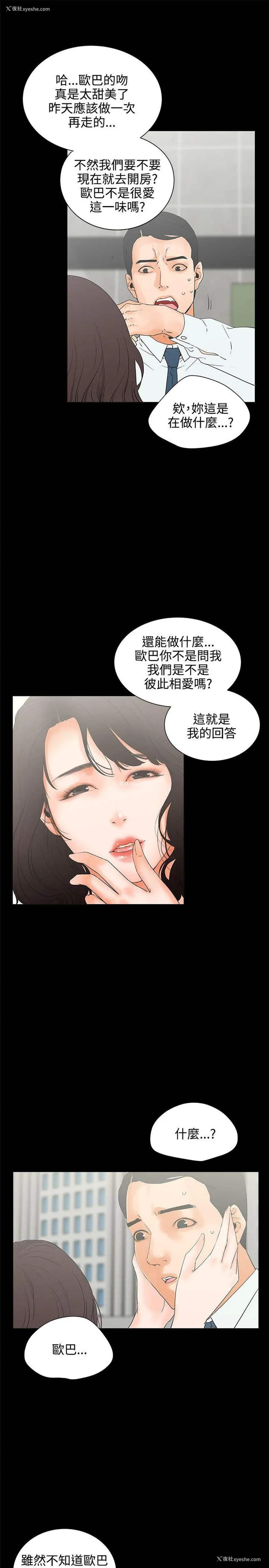 7P - 交往的条件