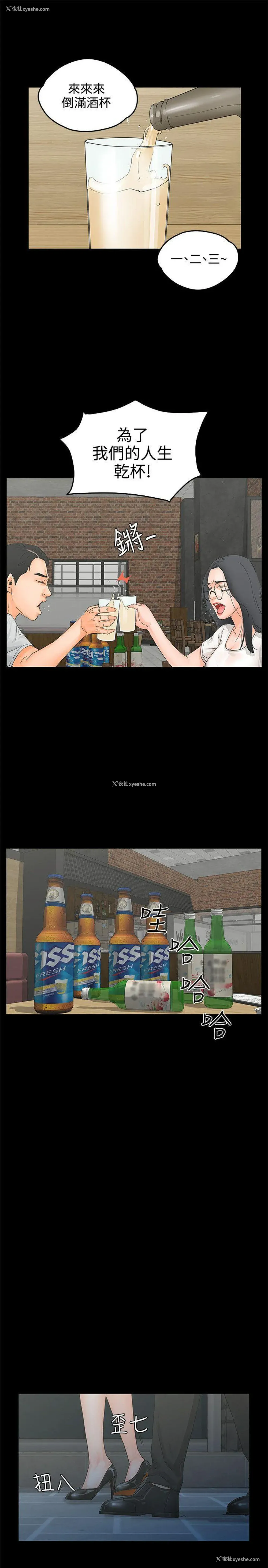 12P - 交往的条件