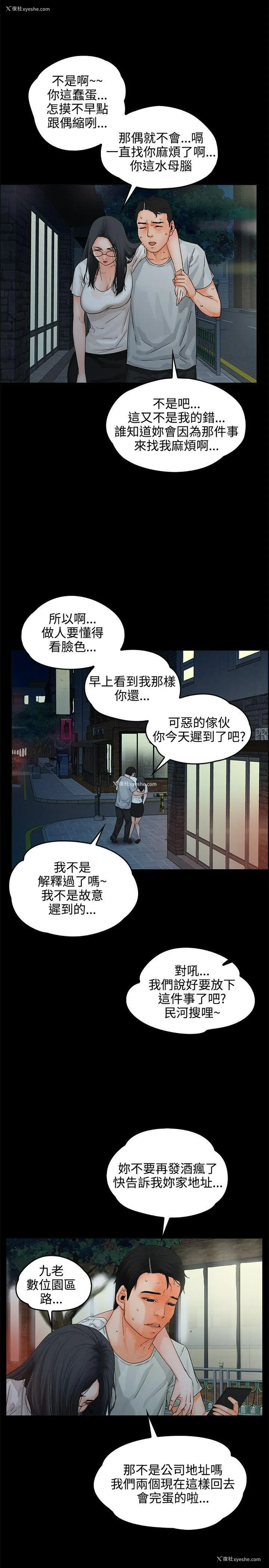 13P - 交往的条件
