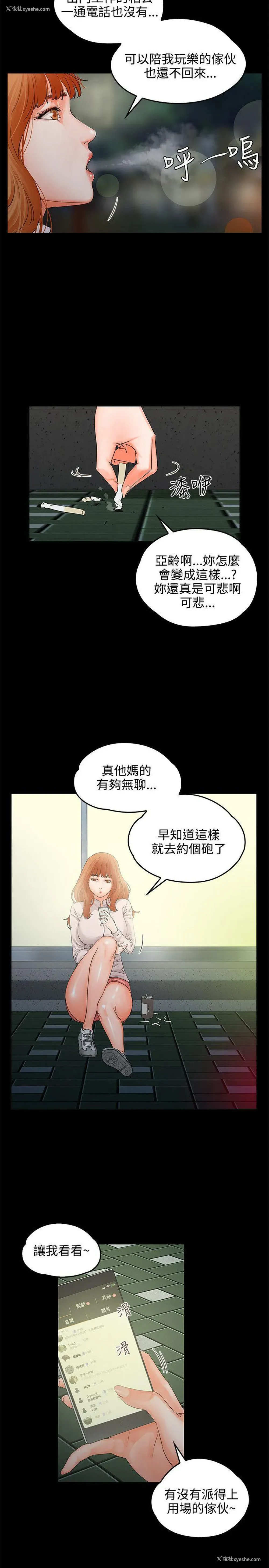 16P - 交往的条件