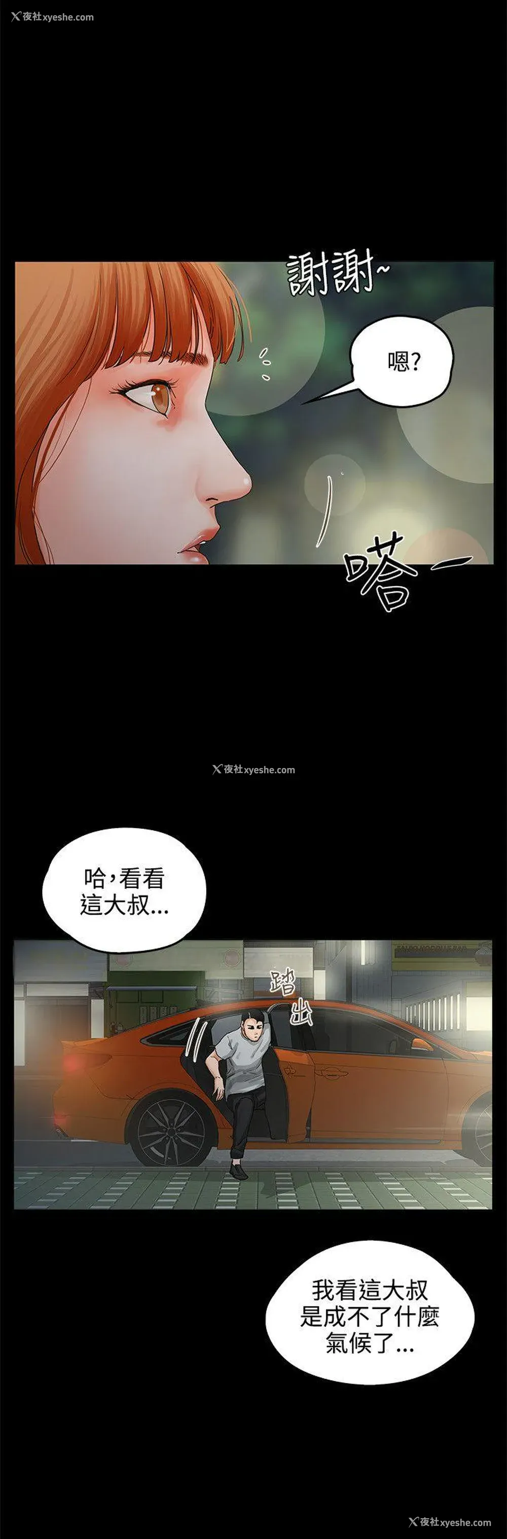 17P - 交往的条件