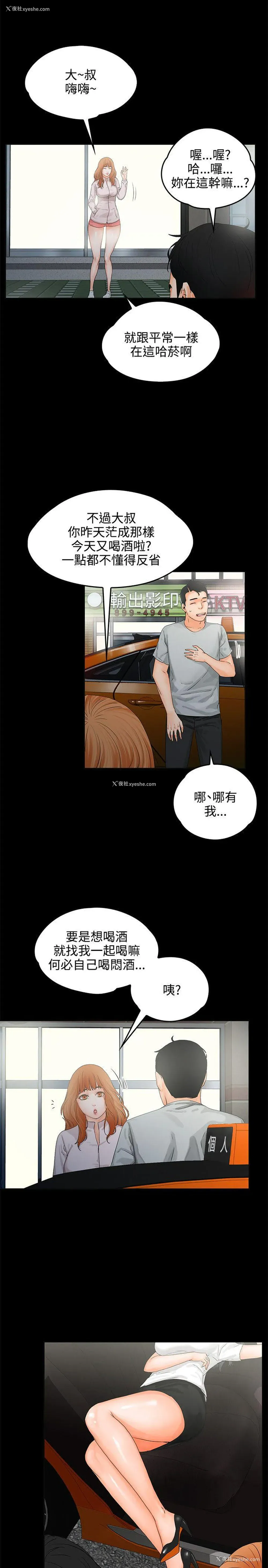 18P - 交往的条件