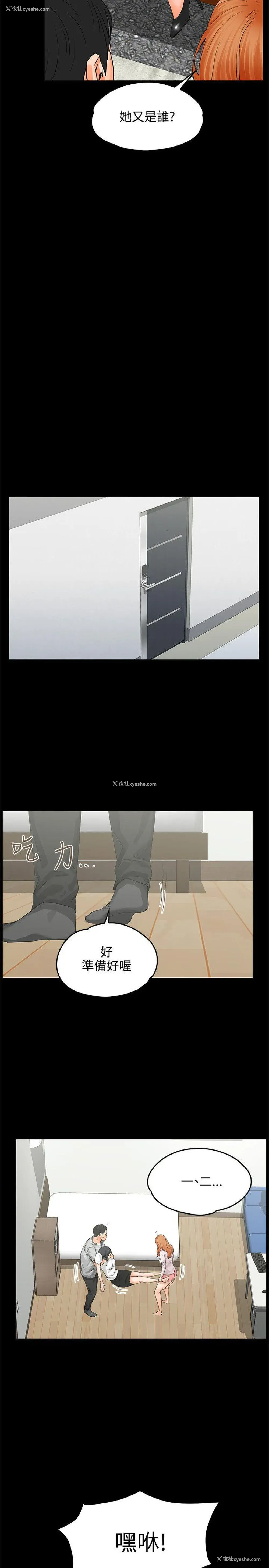 19P - 交往的条件