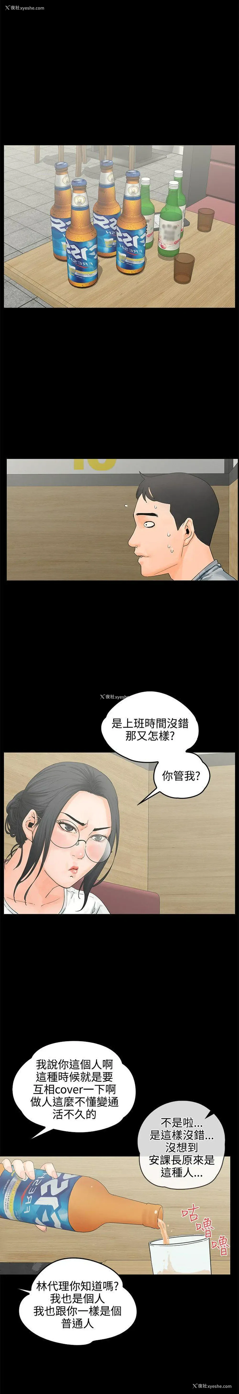 1P - 交往的条件