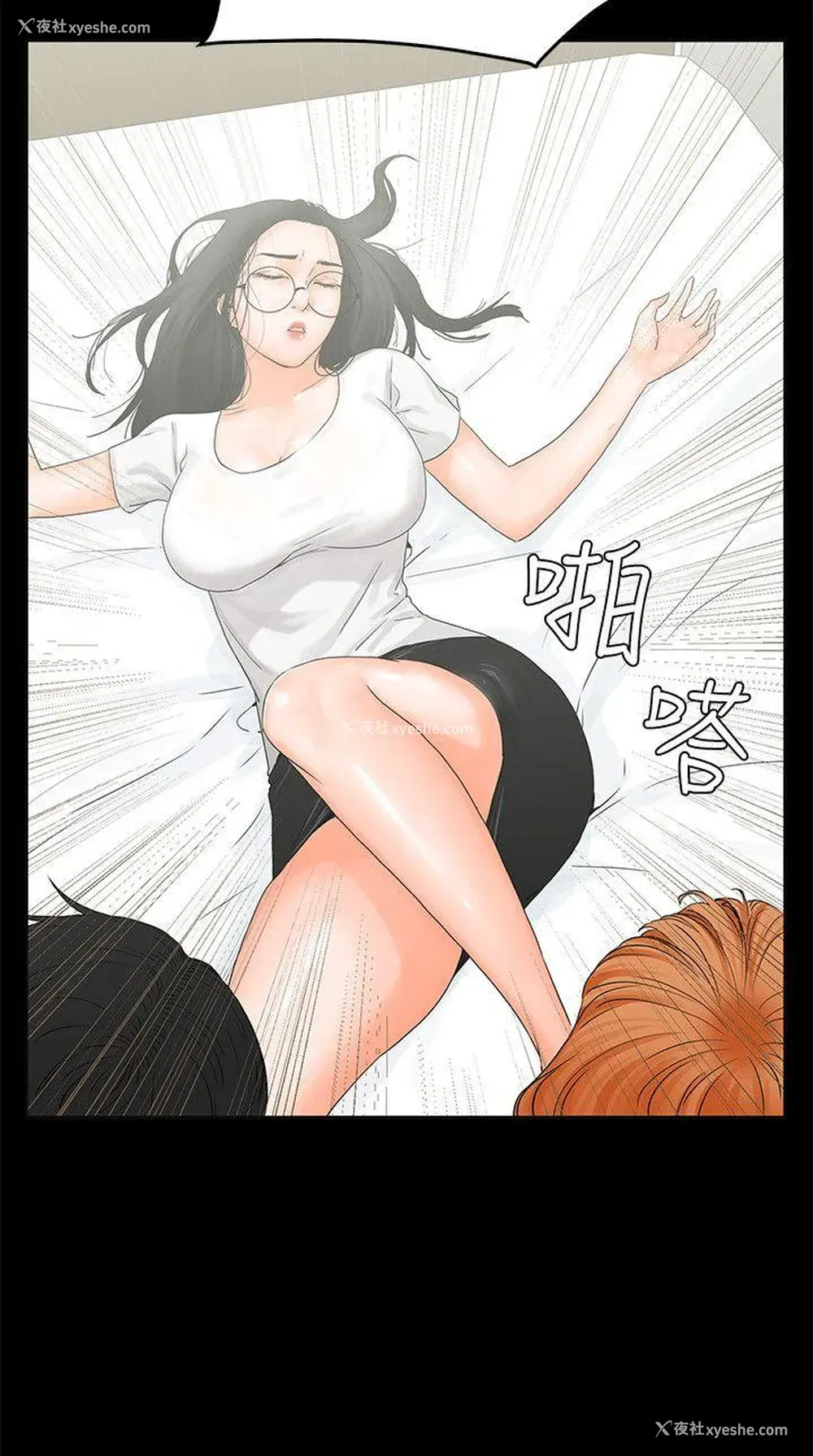 20P - 交往的条件