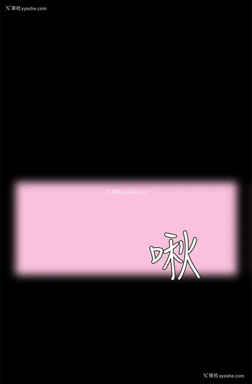 26P - 交往的条件